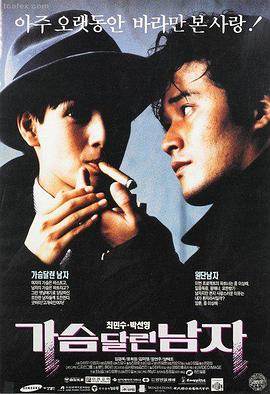 年代短剧《胡同里的钟声》海报