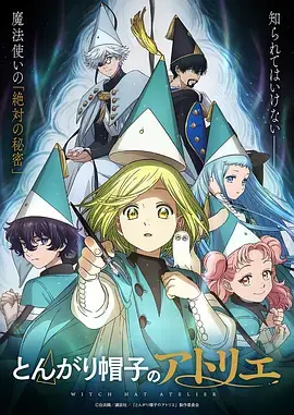 年代短剧《纺织厂的春天》海报