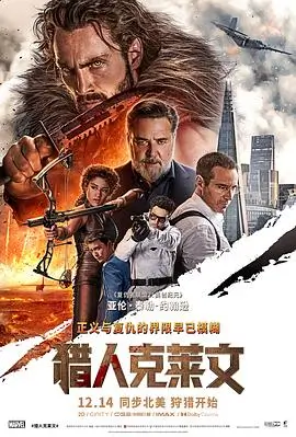 年代短剧《三轮车夫》海报