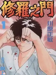 千禧年代短剧合集封面
